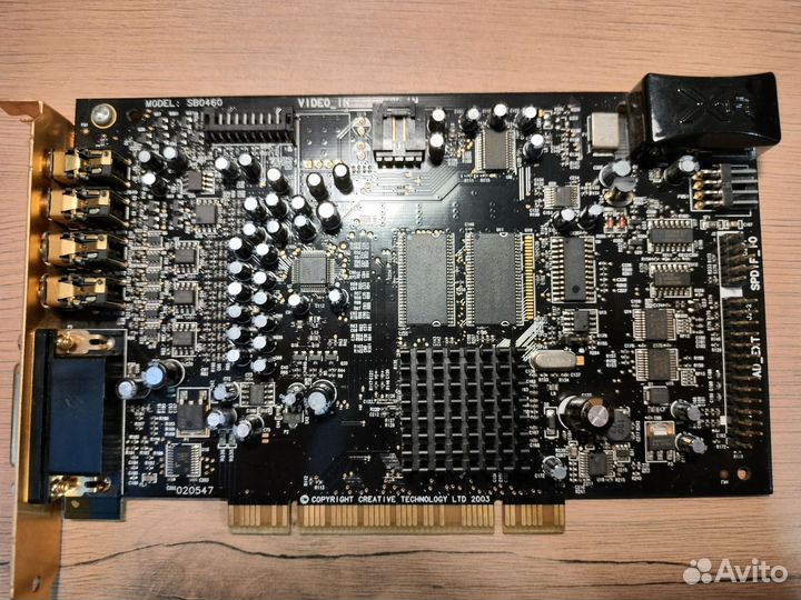 Внутренняя звуковая карта