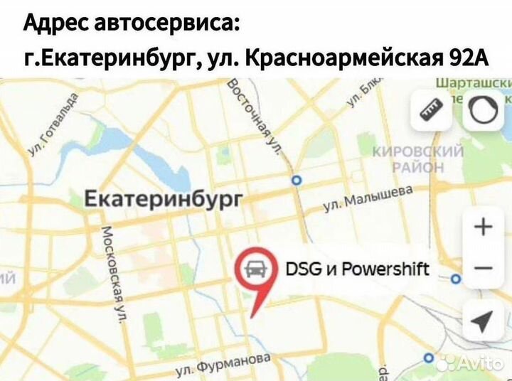 Фрикционы 0b5 DL501 Audi Q3