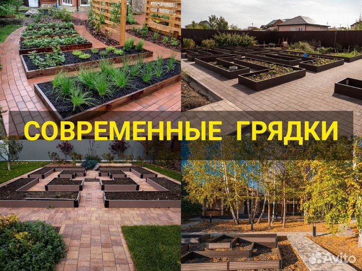 Тротуарная плитка Доставка и Укладка