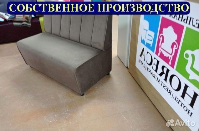 Мебель для кафе, ресторанов и баров