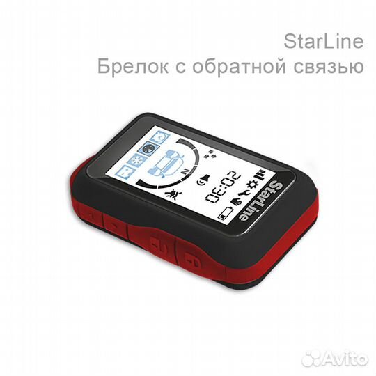 Сигнализация StarLine E66 v2 BT 2CAN+4LIN ECO