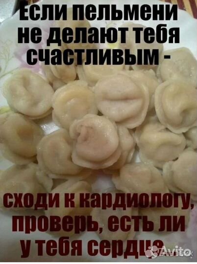 Блинчики. Пельмени. Вареники