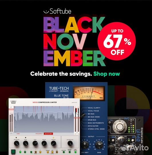 Softube Black November Weiss Chandler Drawmer