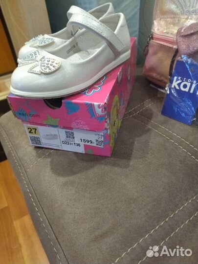 Туфли детские