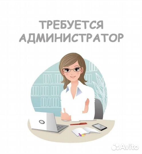 Администратор мотеля
