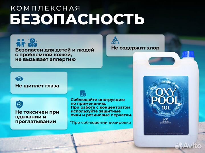 Перекись водорода 37% – бесплатная доставка от 10