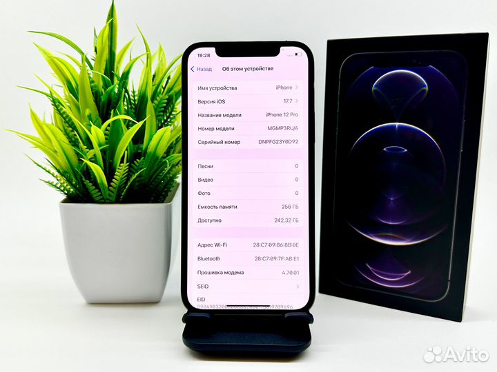 iPhone 12 Pro, 256 ГБ