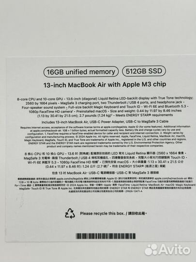 MacBook Air 13 (M3, 2024) 16Gb 512Gb Space gray