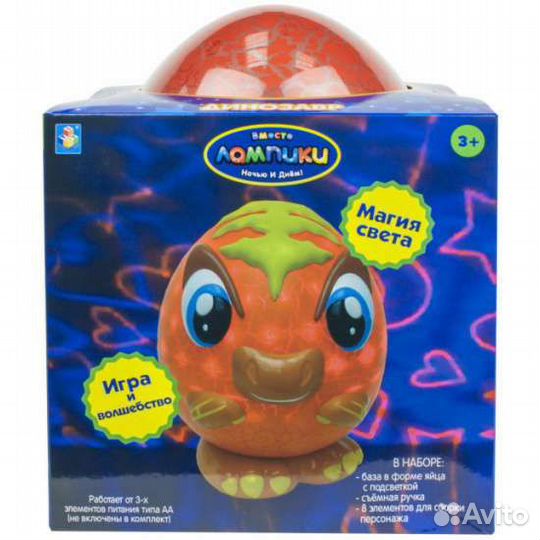 Игрушка ночник лампик Динозавр