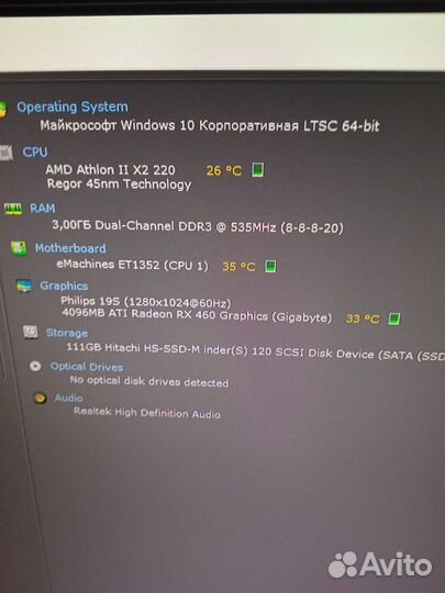 Материнская плата et1352 emachines сокет am3