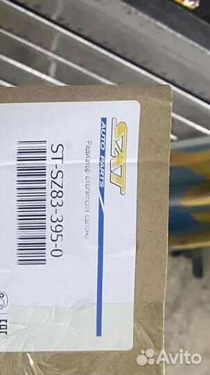 ST-SZ833950 радиатор grand vitara 1