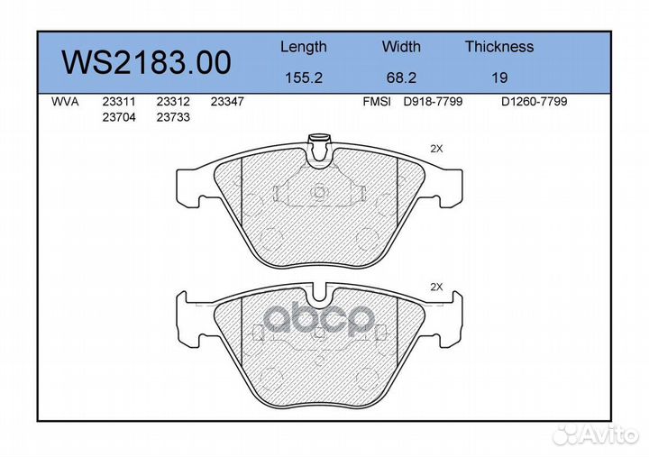 Колодки тормозные дисковые перед BMW 3 25