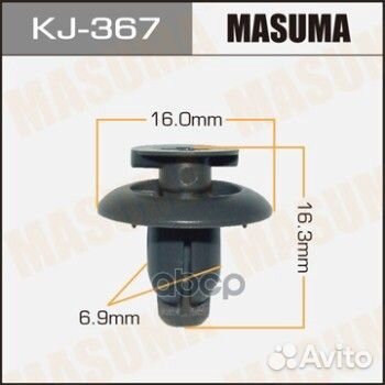 Клипса пластм. крепежная KJ- 367 (50) KJ-367