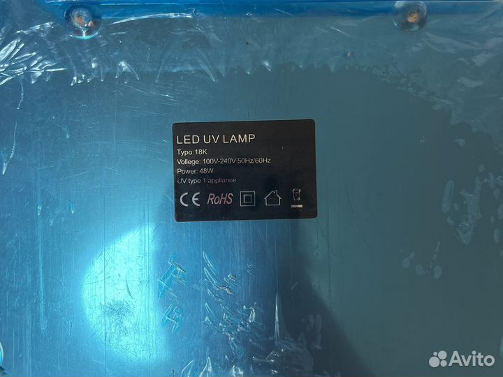 Лампа для маникюра 48W