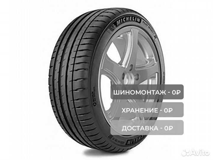 Michelin Pilot Sport 4 295/40 R19 108Y