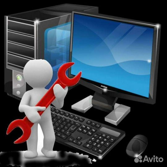 Ремонт компьютеров ноутбуков смартфонов