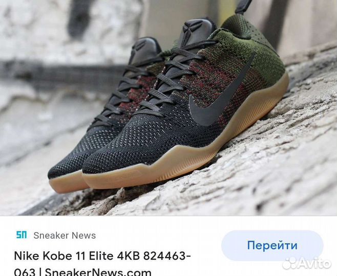 Кроссовки Adidas 1903 terrex