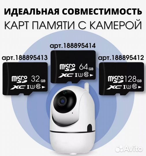 Камера видеонаблюдения