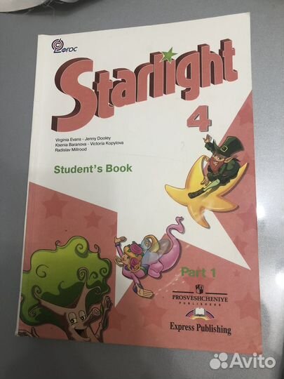 Книги для учебы