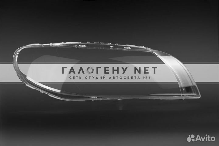 Стекло фары Volvo XC70 S80 2006-2016 (правое)