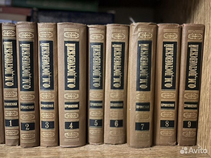 Достоевский Ф.М. Том с 1 по 9
