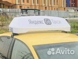 Лайтбокс яндекс такси