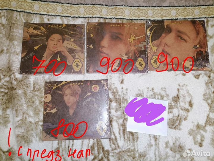 Stray kids диджипак