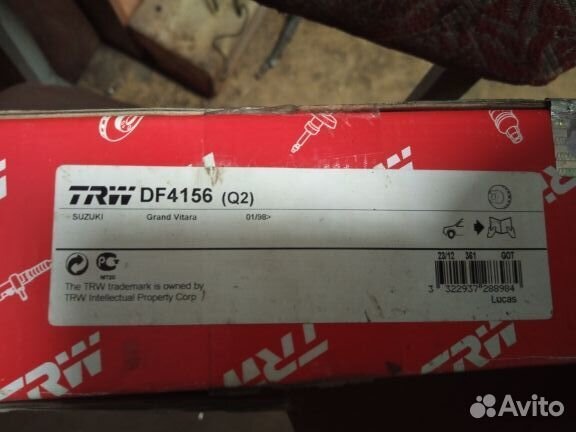 Диск тормозной передн suzuki grand vitara 2 шт
