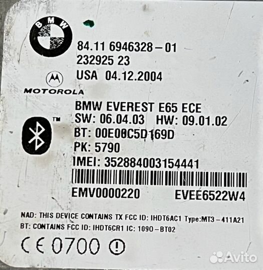 Блок TCU BMW E65 E66