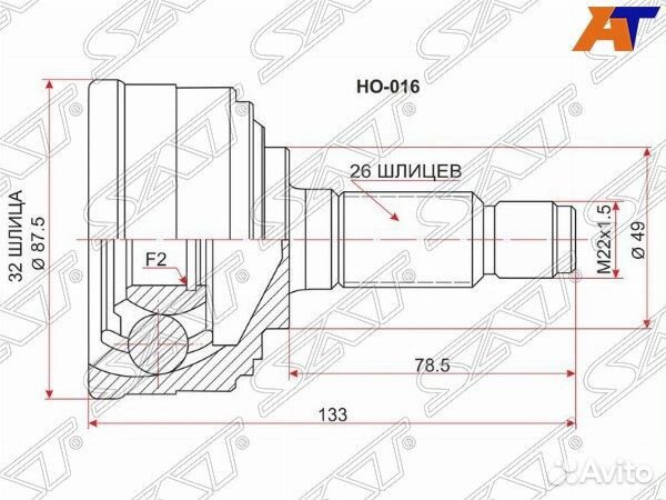 Шрус привода honda civic shuttle