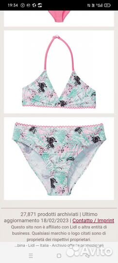 Новый купальник 158/164