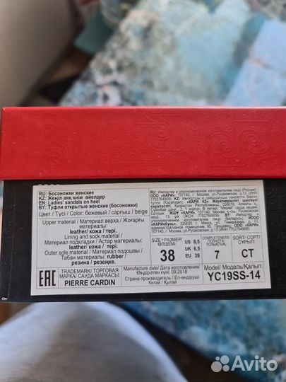 Туфли босоножки женские 37 38 размер