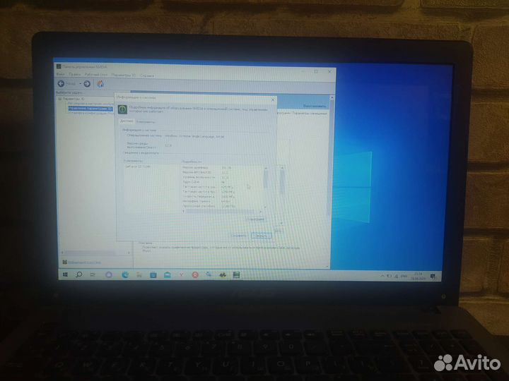 Игровой ноутбук asus
