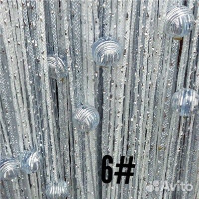 Шторы тюль нити кисея с люсексом и стеклярусом