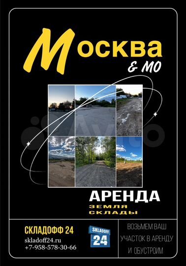 Гараж, 10 м²