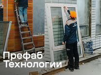 Установщик окон в новостройках