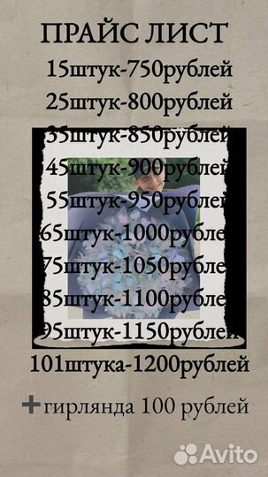 Букет из бабочек