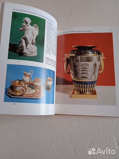 Борис Бродский Сокровища Москвы