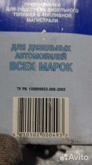 Подогреватель топлива Kia Rio 1 D4BB 2005