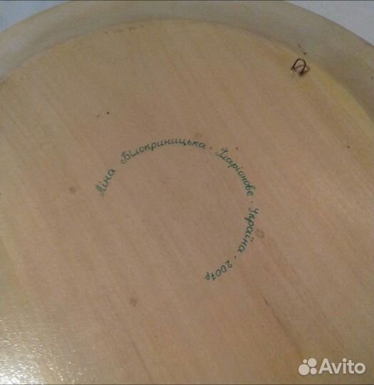 Авторское блюдо