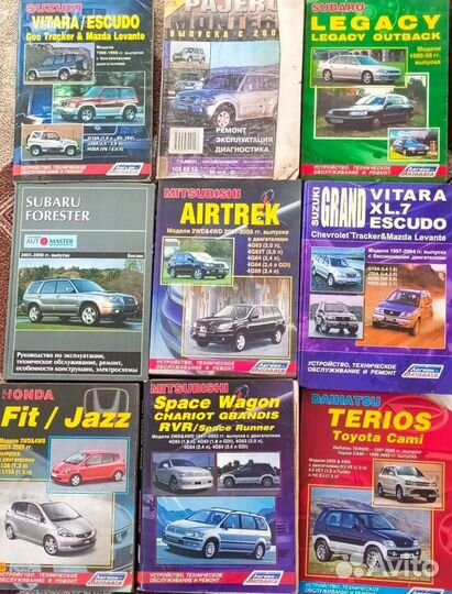 Книги по ремонту и эксплуатации авто