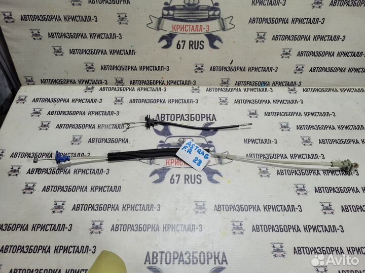 Трос замка двери правый opel astra g