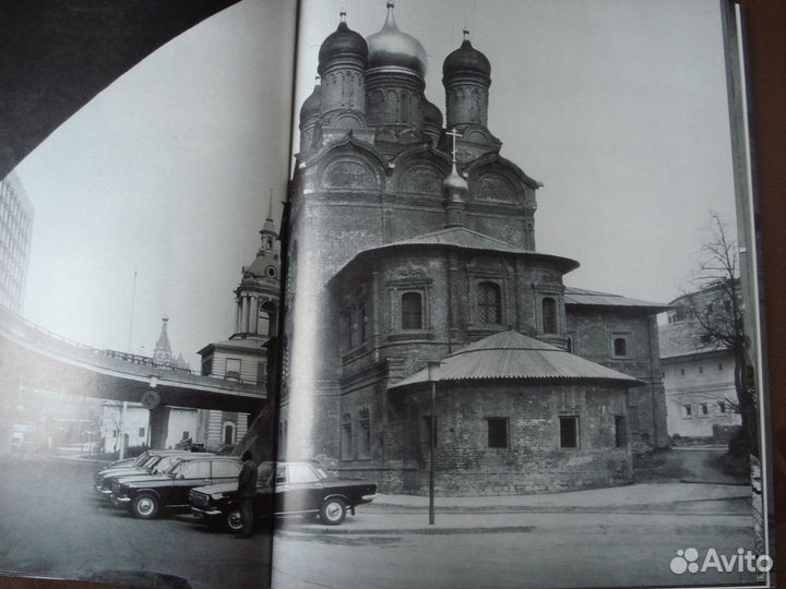 Казакевич И. И. Московское Зарядье