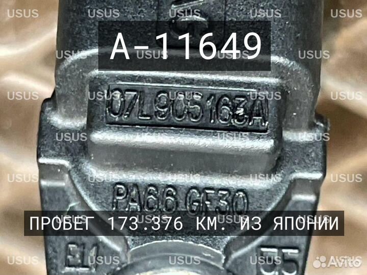 Датчик распредвала 07L905163A D3 Д3 A8 А8 4E 4Е