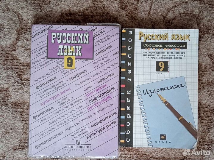 Учебники по биологии