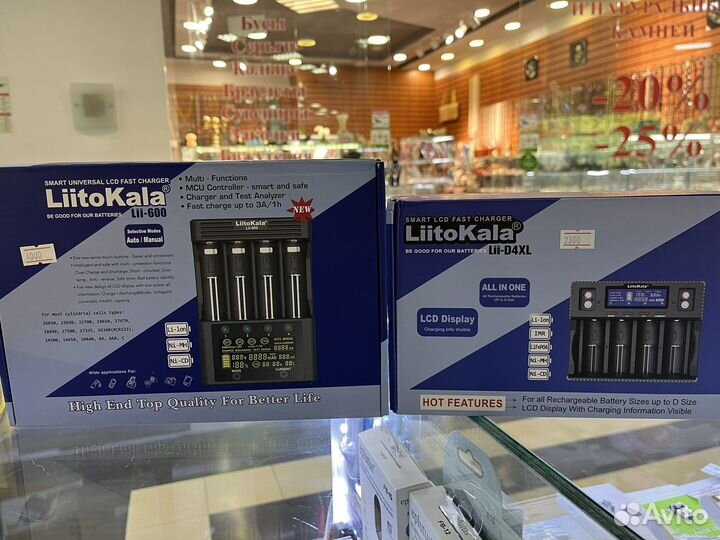 Зарядное устройство liitokala разные