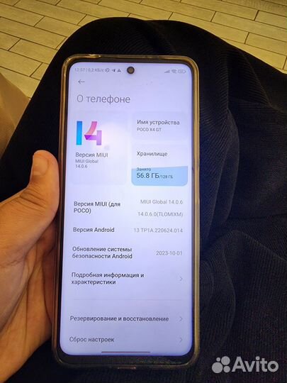 Xiaomi Poco X4 GT, 8/128 ГБ