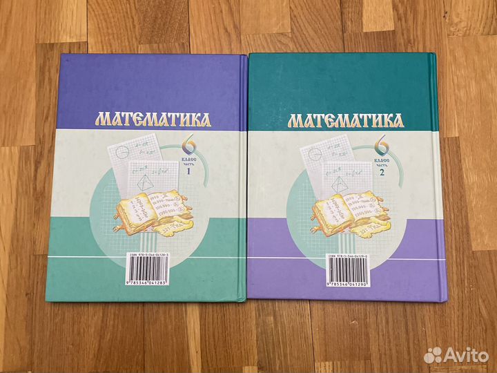 Учебник