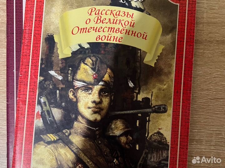 Книги детские