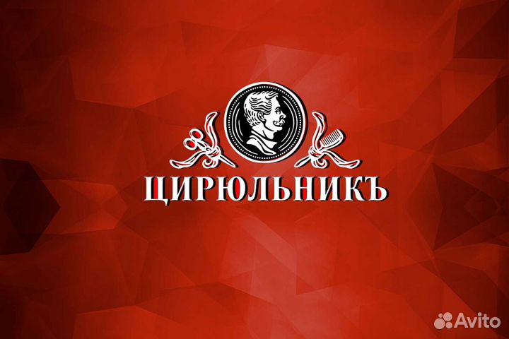 Мастер ногтевого сервиса
